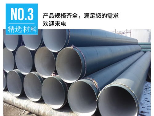 內外防腐保溫鋼管 工業(yè)應用中的關鍵管材